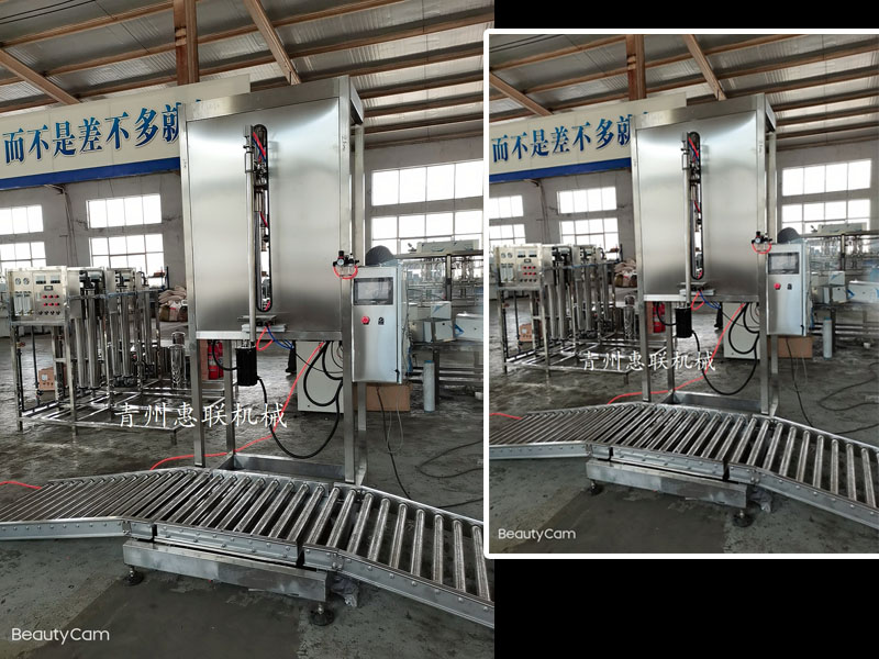 大桶潤(rùn)滑油灌裝機(jī)