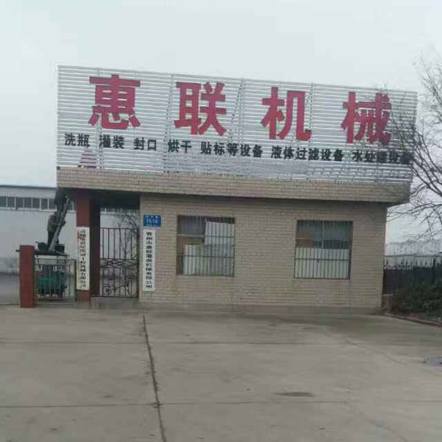 液體灌裝設(shè)備 液體灌裝設(shè)備